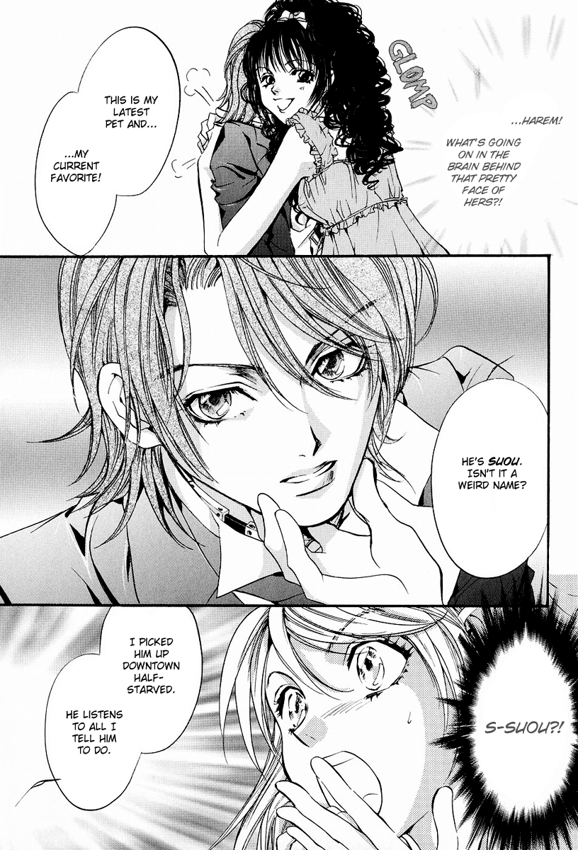 Yorugata Aijin Senmonten - Bloodhound Chapter 2.4 page 12 - Chapter 2 v4 : episode:2