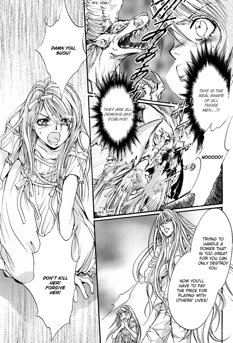 Yorugata Aijin Senmonten - Bloodhound Chapter 2.4 page 34 - Chapter 2 v4 : episode:2
