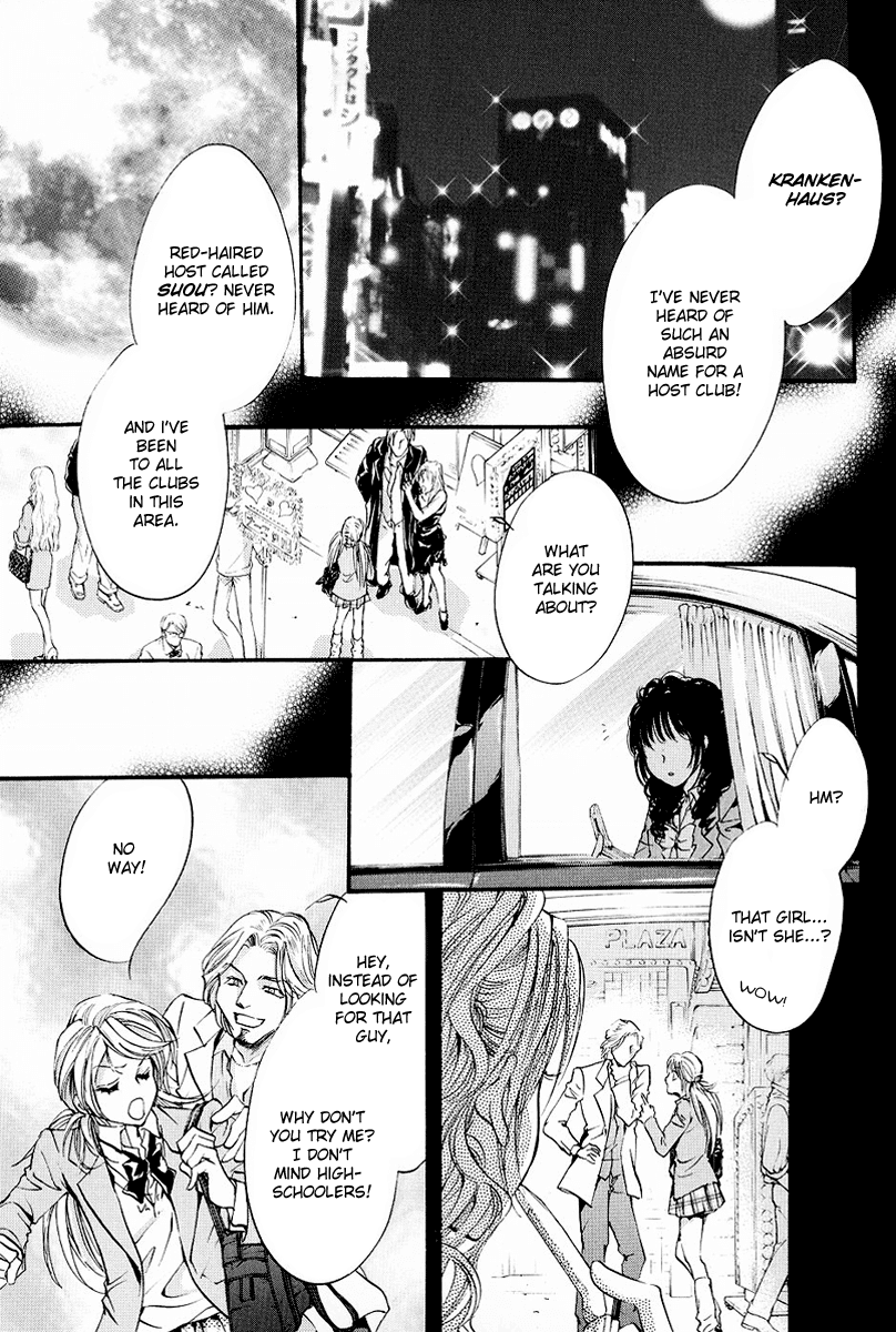 Yorugata Aijin Senmonten - Bloodhound Chapter 2.4 page 4 - Chapter 2 v4 : episode:2
