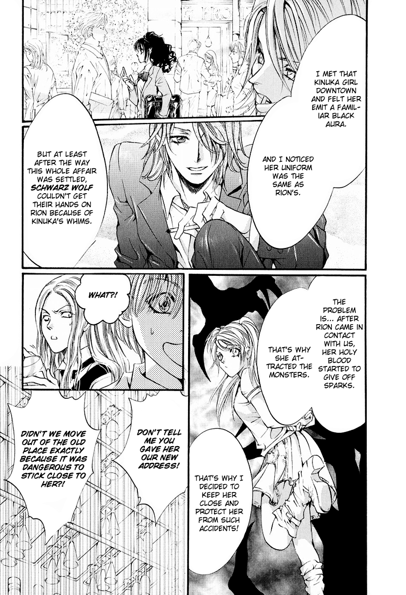 Yorugata Aijin Senmonten - Bloodhound Chapter 2.4 page 41 - Chapter 2 v4 : episode:2