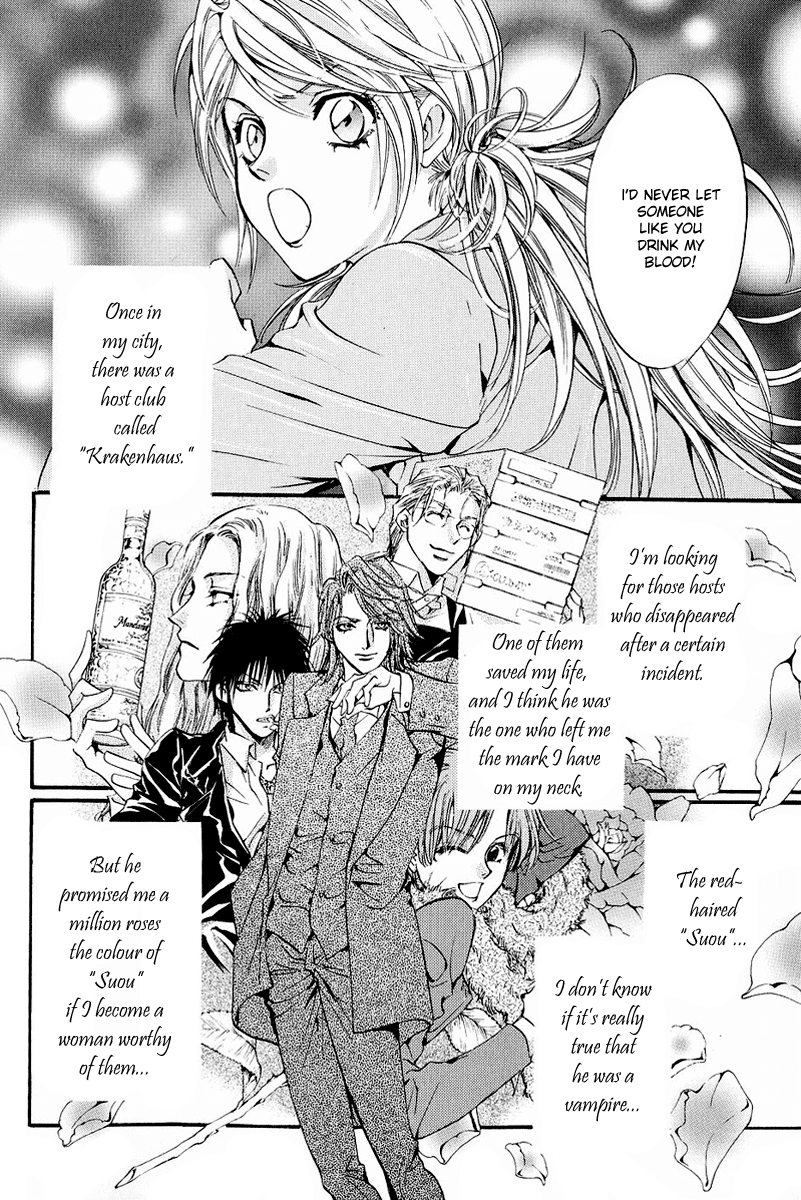 Yorugata Aijin Senmonten - Bloodhound Chapter 2.4 page 5 - Chapter 2 v4 : episode:2