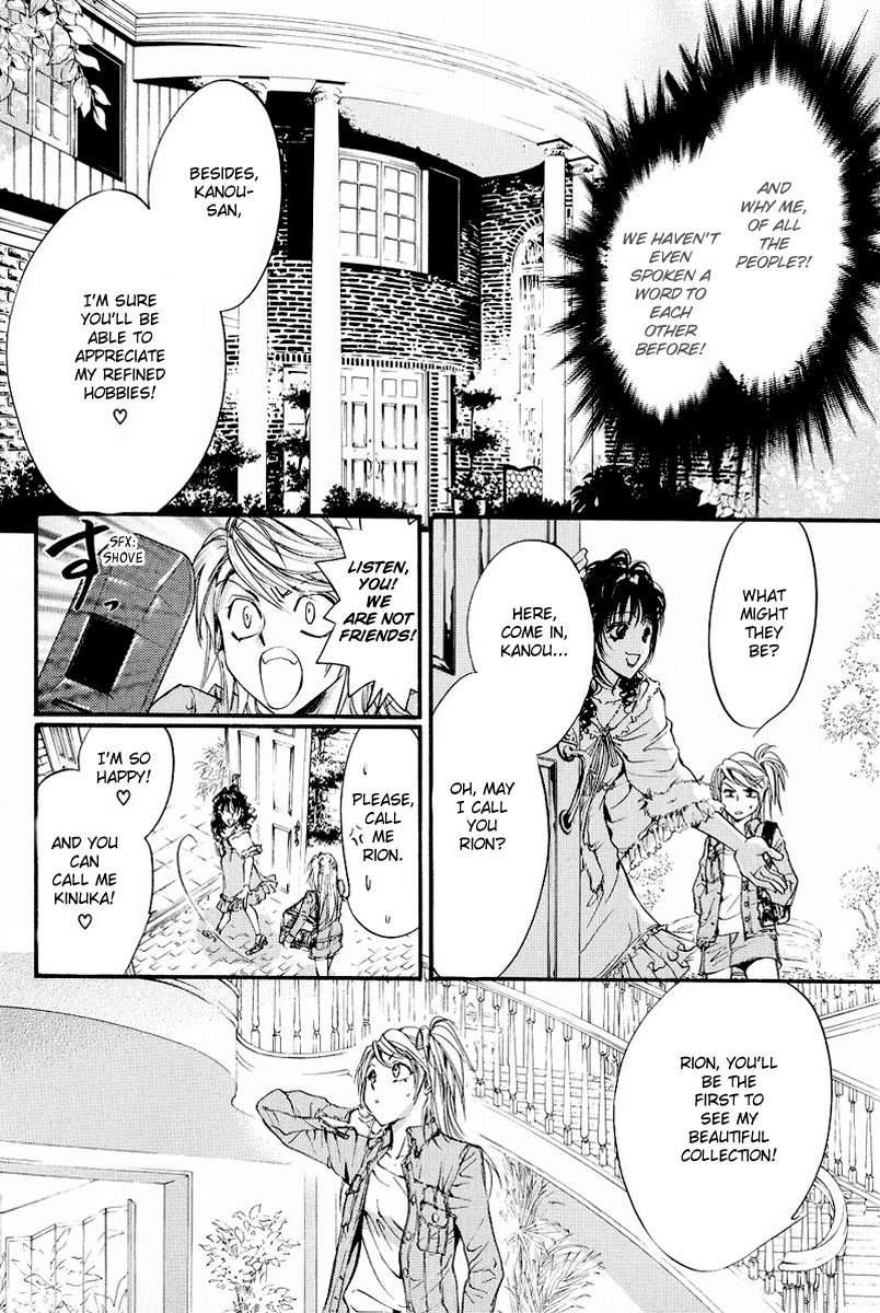 Yorugata Aijin Senmonten - Bloodhound Chapter 2.4 page 9 - Chapter 2 v4 : episode:2
