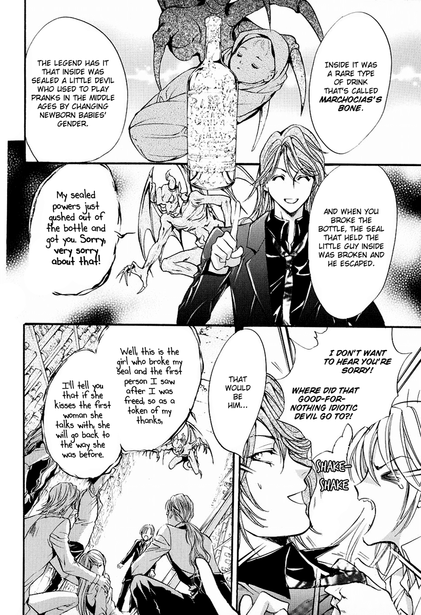 Yorugata Aijin Senmonten - Bloodhound Chapter 3.4 page 11 - Chapter 3 v4 : episode:3
