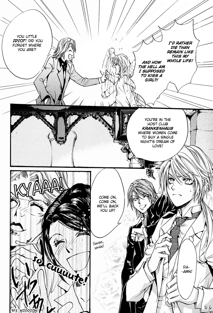 Yorugata Aijin Senmonten - Bloodhound Chapter 3.4 page 13 - Chapter 3 v4 : episode:3