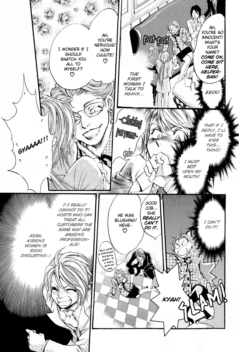 Yorugata Aijin Senmonten - Bloodhound Chapter 3.4 page 14 - Chapter 3 v4 : episode:3