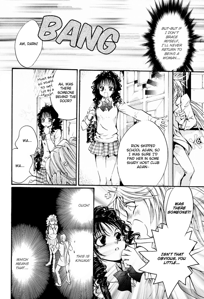 Yorugata Aijin Senmonten - Bloodhound Chapter 3.4 page 15 - Chapter 3 v4 : episode:3