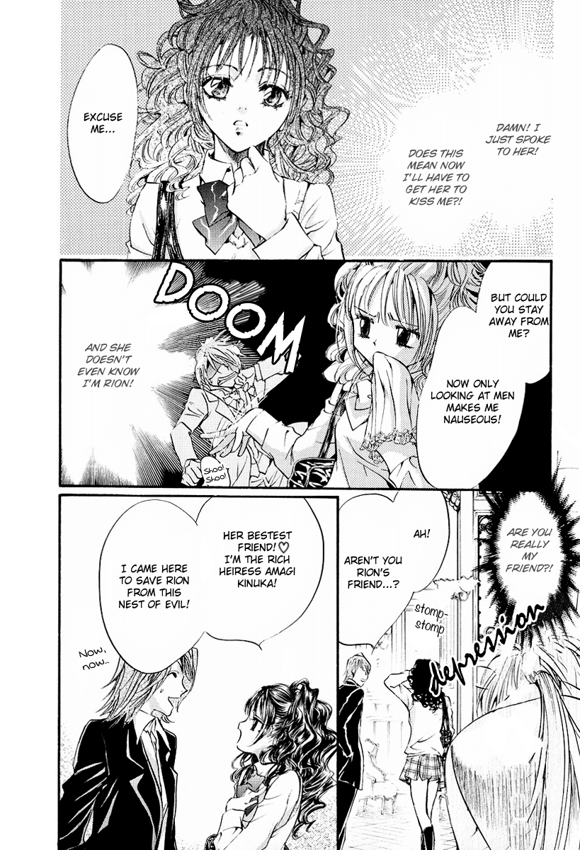 Yorugata Aijin Senmonten - Bloodhound Chapter 3.4 page 16 - Chapter 3 v4 : episode:3
