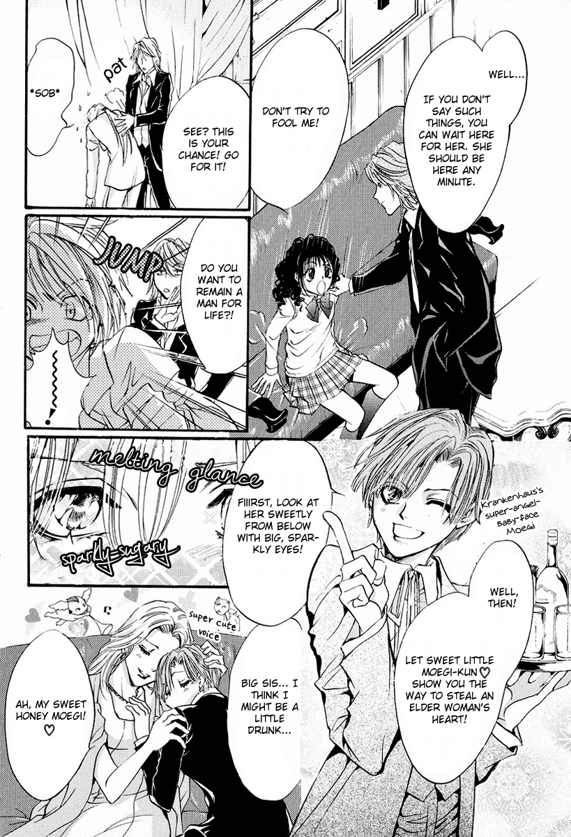 Yorugata Aijin Senmonten - Bloodhound Chapter 3.4 page 17 - Chapter 3 v4 : episode:3