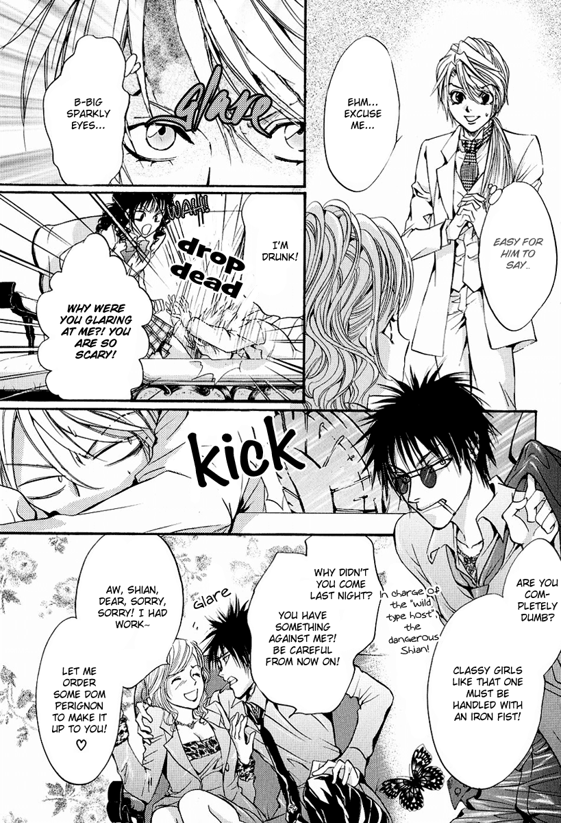 Yorugata Aijin Senmonten - Bloodhound Chapter 3.4 page 18 - Chapter 3 v4 : episode:3