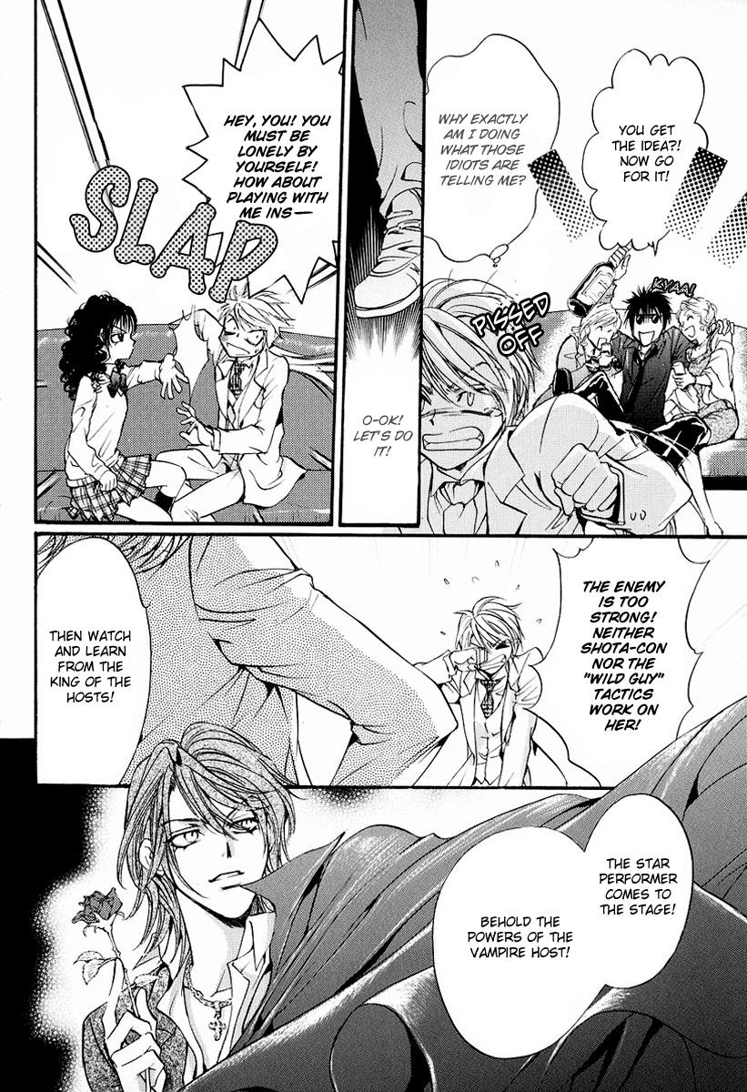 Yorugata Aijin Senmonten - Bloodhound Chapter 3.4 page 19 - Chapter 3 v4 : episode:3