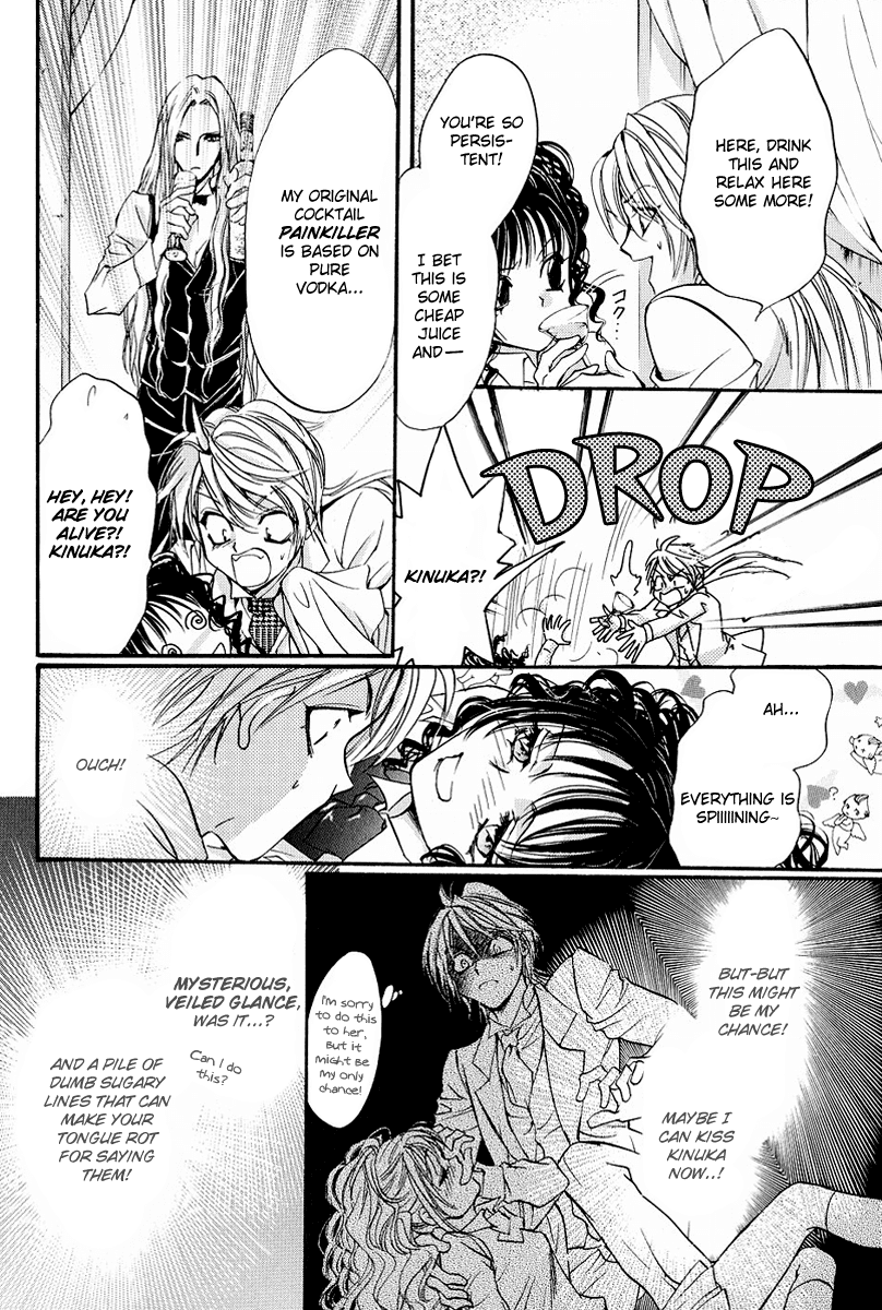 Yorugata Aijin Senmonten - Bloodhound Chapter 3.4 page 21 - Chapter 3 v4 : episode:3