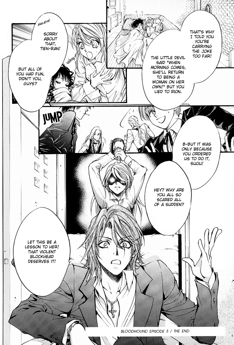 Yorugata Aijin Senmonten - Bloodhound Chapter 3.4 page 25 - Chapter 3 v4 : episode:3