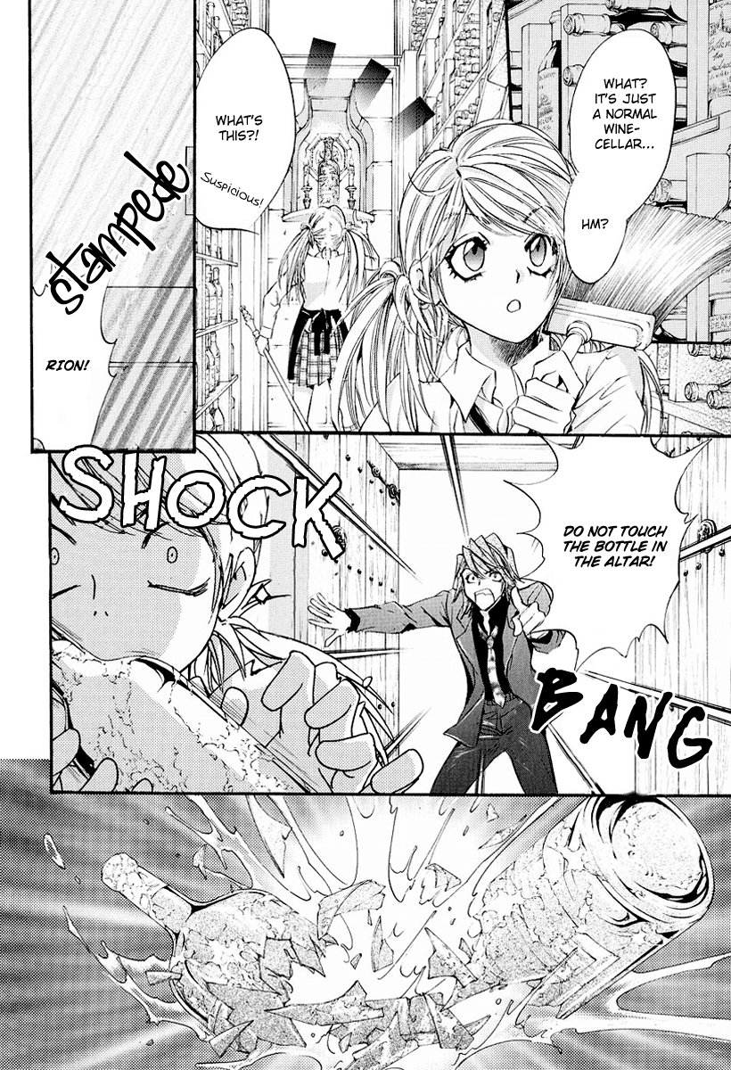 Yorugata Aijin Senmonten - Bloodhound Chapter 3.4 page 7 - Chapter 3 v4 : episode:3