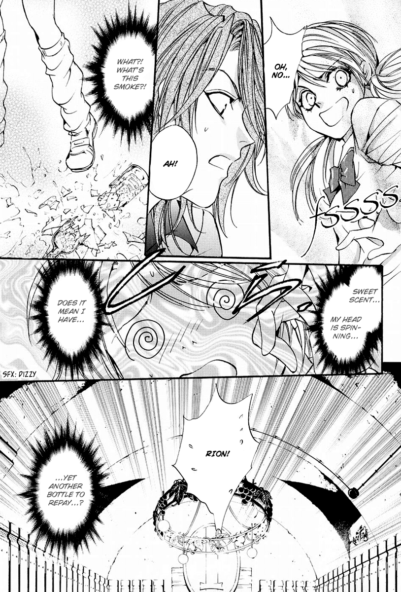 Yorugata Aijin Senmonten - Bloodhound Chapter 3.4 page 8 - Chapter 3 v4 : episode:3
