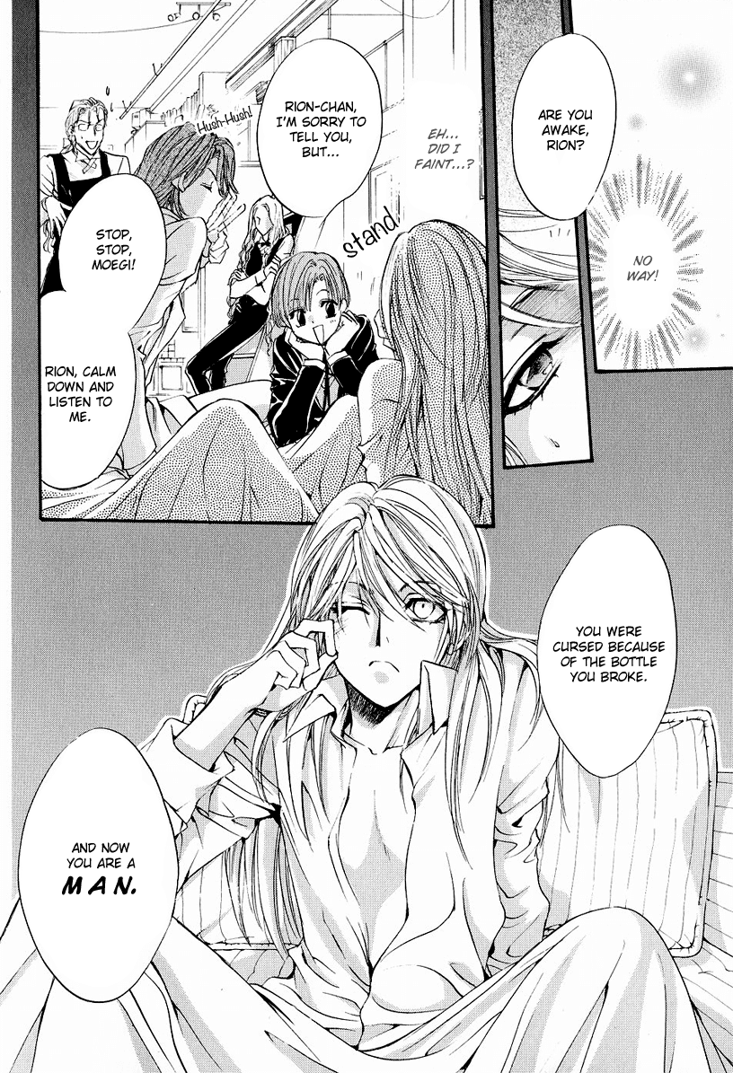 Yorugata Aijin Senmonten - Bloodhound Chapter 3.4 page 9 - Chapter 3 v4 : episode:3