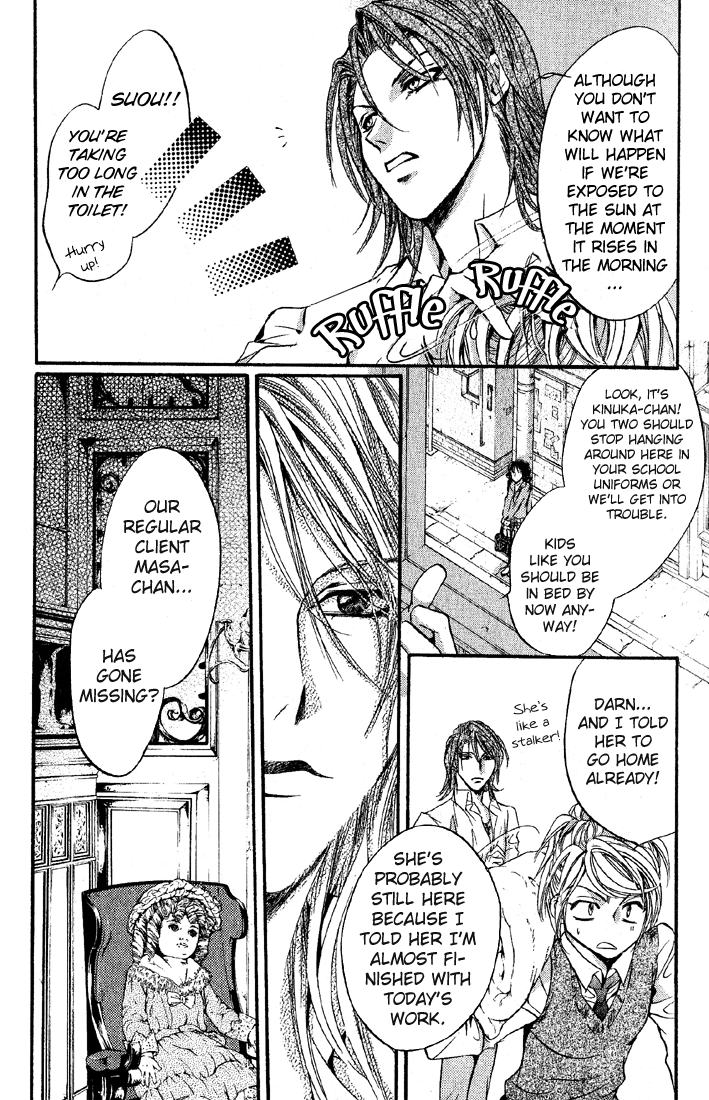 Yorugata Aijin Senmonten - Bloodhound Chapter 4.2 page 11 - Chapter 4 v2 : episode:4