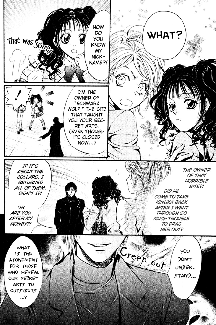 Yorugata Aijin Senmonten - Bloodhound Chapter 4.2 page 14 - Chapter 4 v2 : episode:4