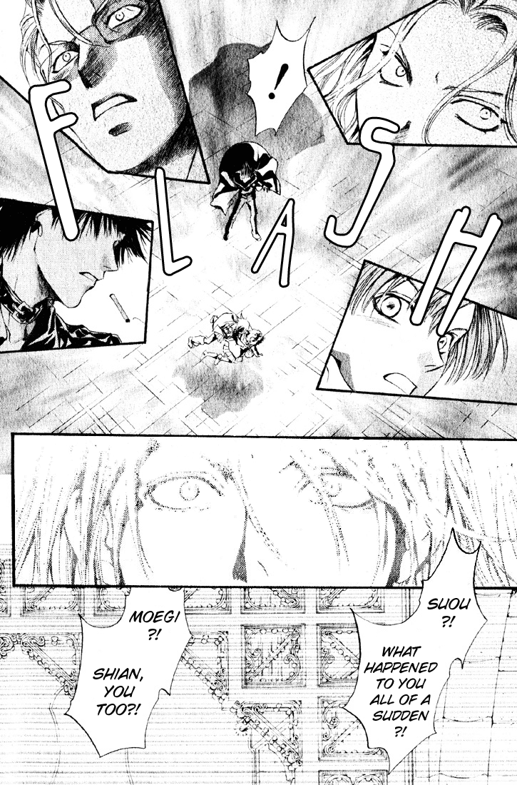 Yorugata Aijin Senmonten - Bloodhound Chapter 4.2 page 16 - Chapter 4 v2 : episode:4