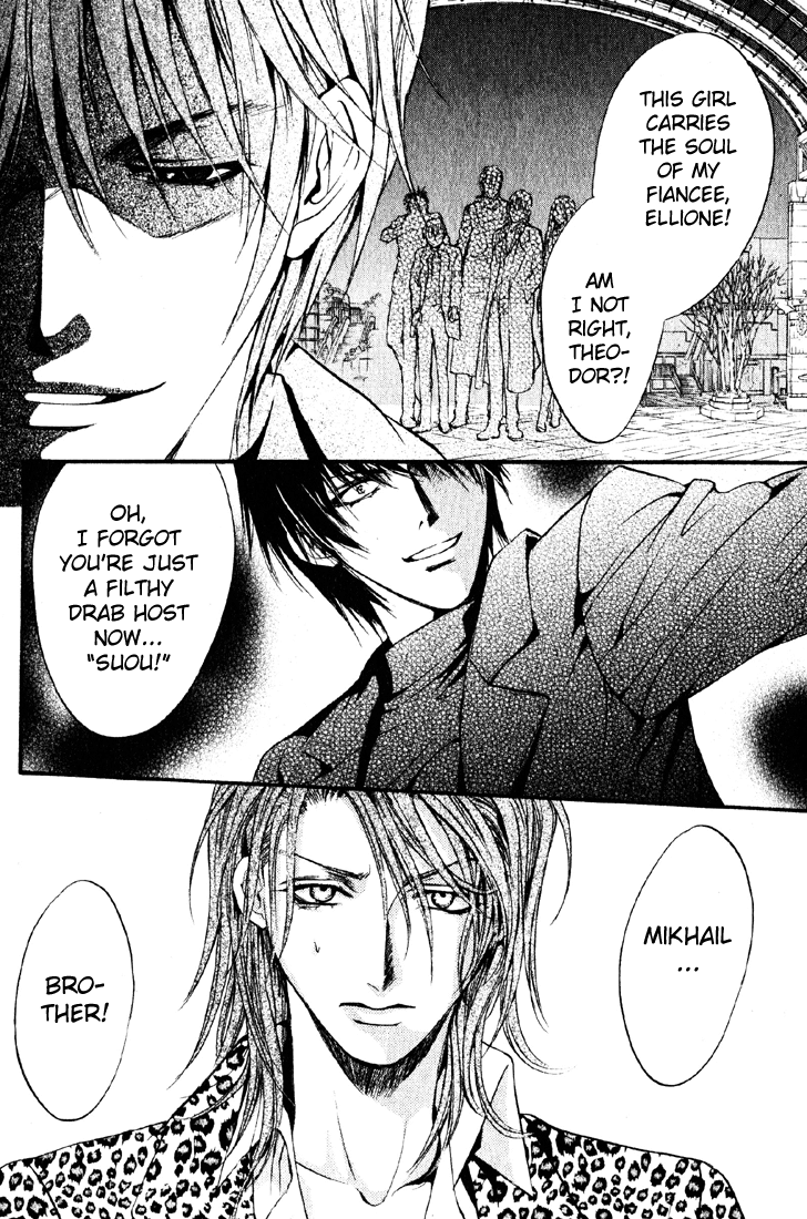 Yorugata Aijin Senmonten - Bloodhound Chapter 4.2 page 18 - Chapter 4 v2 : episode:4