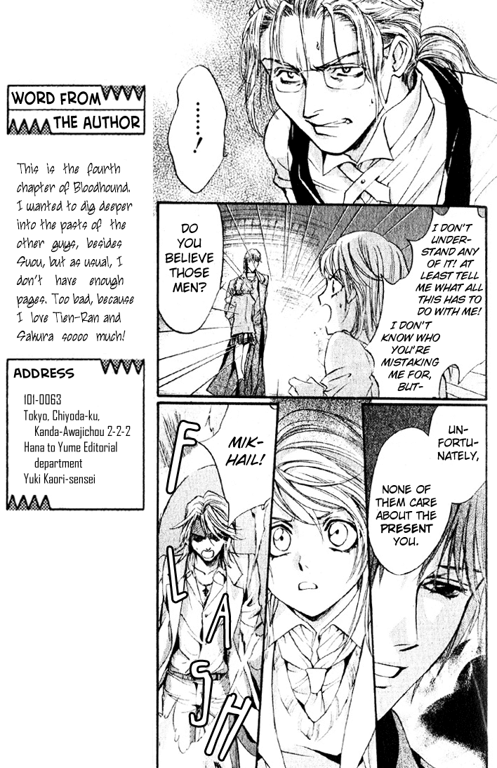 Yorugata Aijin Senmonten - Bloodhound Chapter 4.2 page 21 - Chapter 4 v2 : episode:4