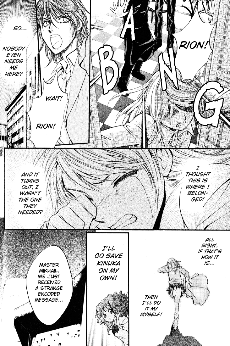 Yorugata Aijin Senmonten - Bloodhound Chapter 4.2 page 30 - Chapter 4 v2 : episode:4