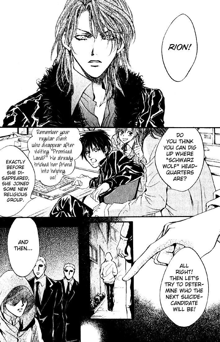 Yorugata Aijin Senmonten - Bloodhound Chapter 4.2 page 34 - Chapter 4 v2 : episode:4