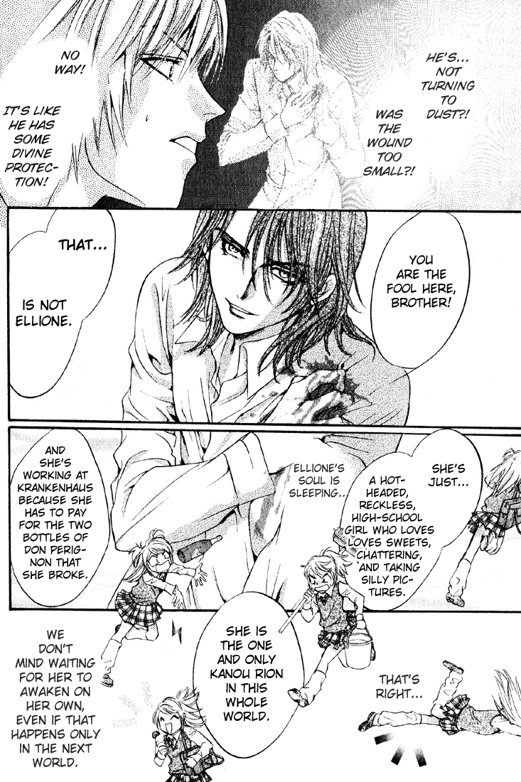 Yorugata Aijin Senmonten - Bloodhound Chapter 4.2 page 42 - Chapter 4 v2 : episode:4