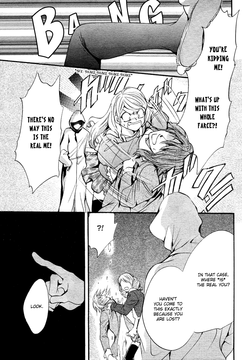 Yorugata Aijin Senmonten - Bloodhound Chapter 5.2 page 15 - Chapter 5 v2 : special extra [End]
