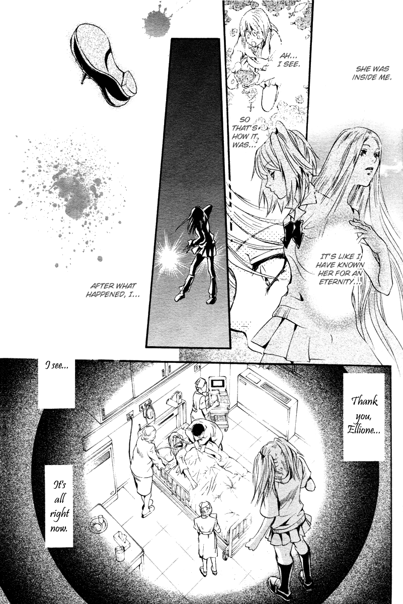 Yorugata Aijin Senmonten - Bloodhound Chapter 5.2 page 19 - Chapter 5 v2 : special extra [End]