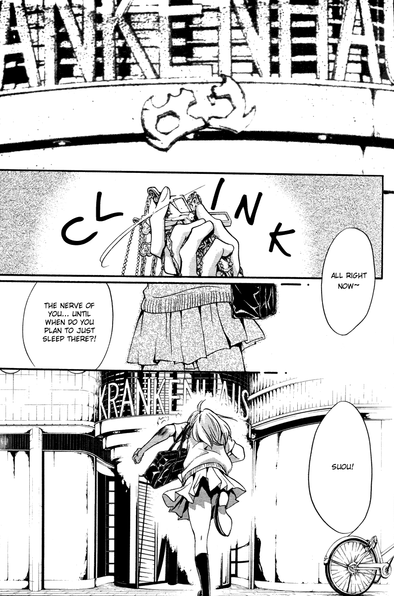 Yorugata Aijin Senmonten - Bloodhound Chapter 5.2 page 21 - Chapter 5 v2 : special extra [End]