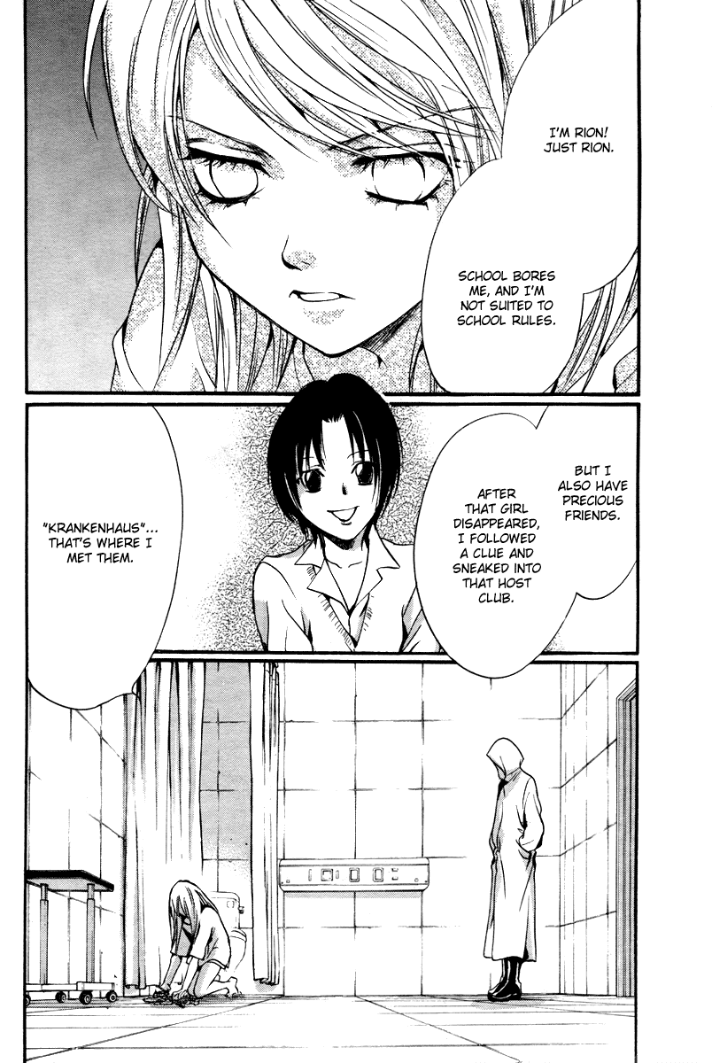 Yorugata Aijin Senmonten - Bloodhound Chapter 5.2 page 8 - Chapter 5 v2 : special extra [End]