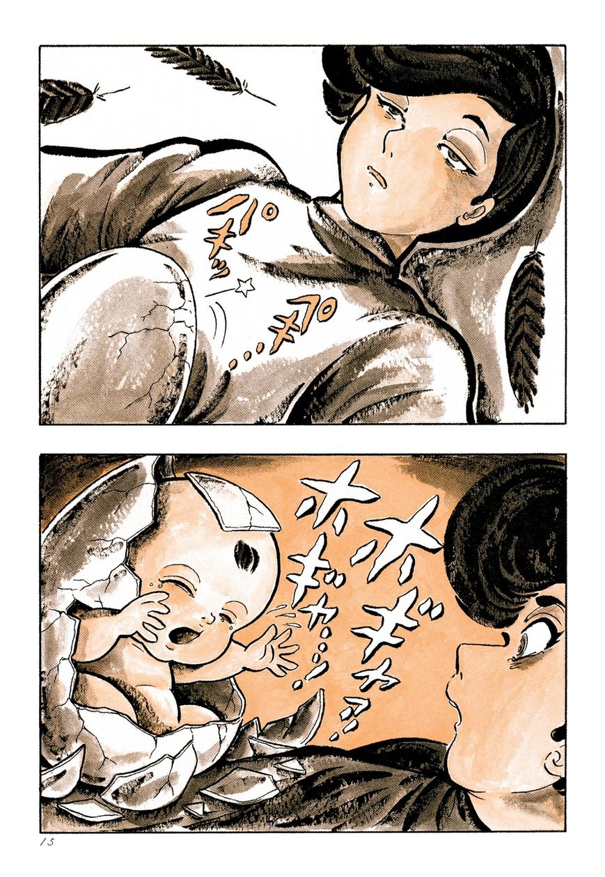 Yoruhime-sama Chapter 1.2 page 19 - Chapter 1 : Hawk Princess v2