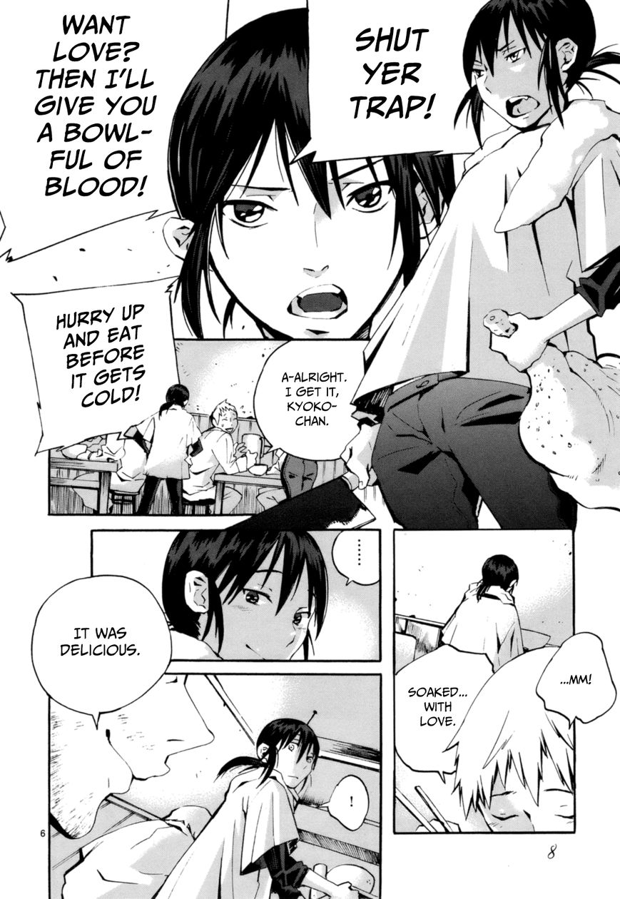 Yorukumo Chapter 1 page 13 - Chapter 1
