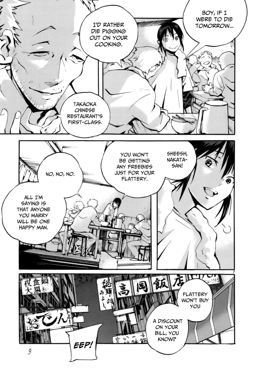 Yorukumo Chapter 1 page 14 - Chapter 1