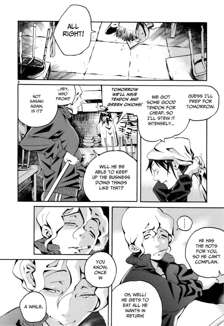 Yorukumo Chapter 1 page 15 - Chapter 1