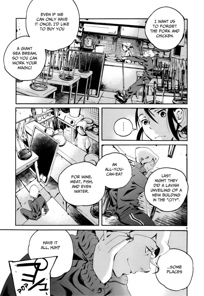 Yorukumo Chapter 1 page 16 - Chapter 1