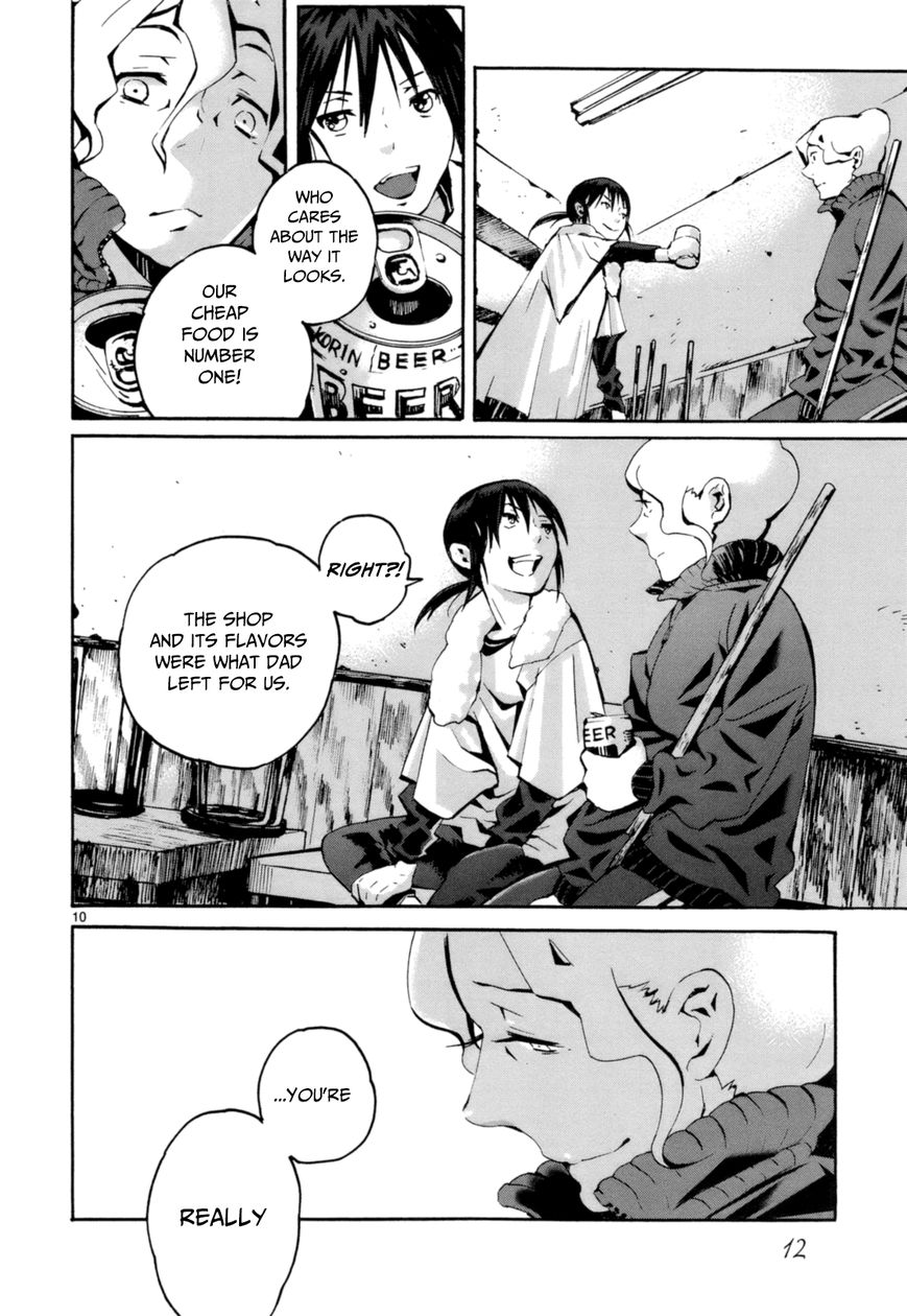Yorukumo Chapter 1 page 17 - Chapter 1