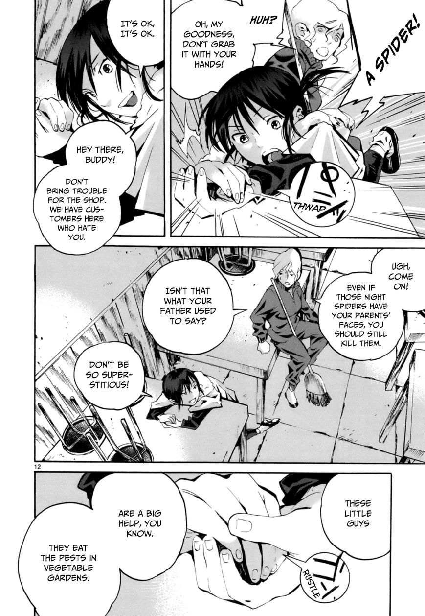 Yorukumo Chapter 1 page 19 - Chapter 1