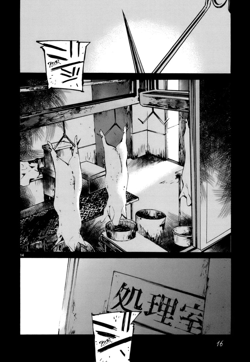 Yorukumo Chapter 1 page 21 - Chapter 1