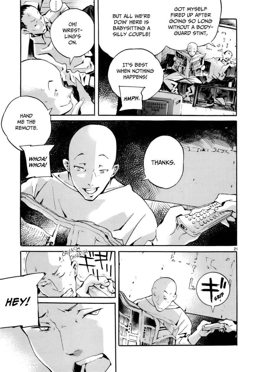 Yorukumo Chapter 1 page 27 - Chapter 1