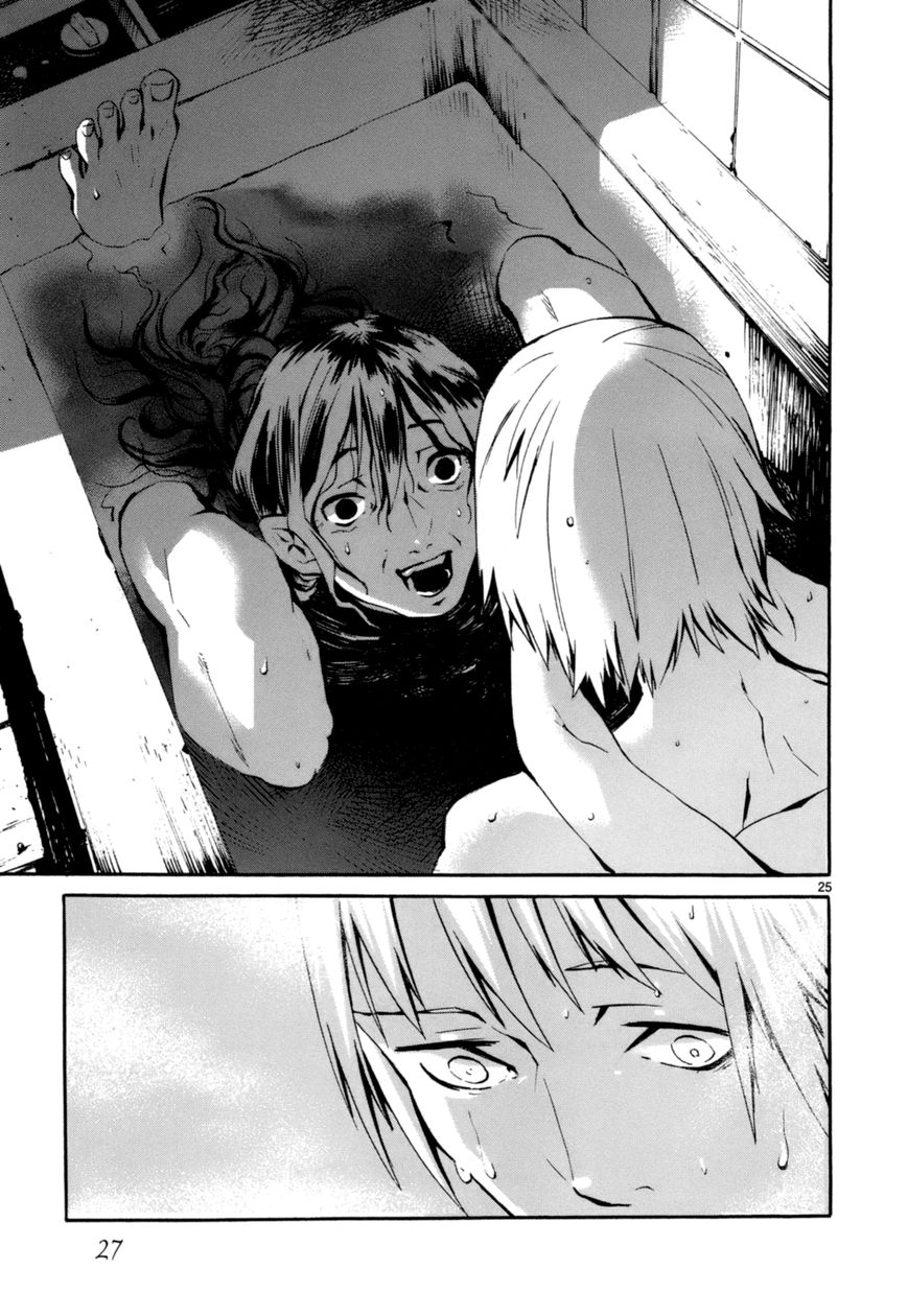 Yorukumo Chapter 1 page 31 - Chapter 1