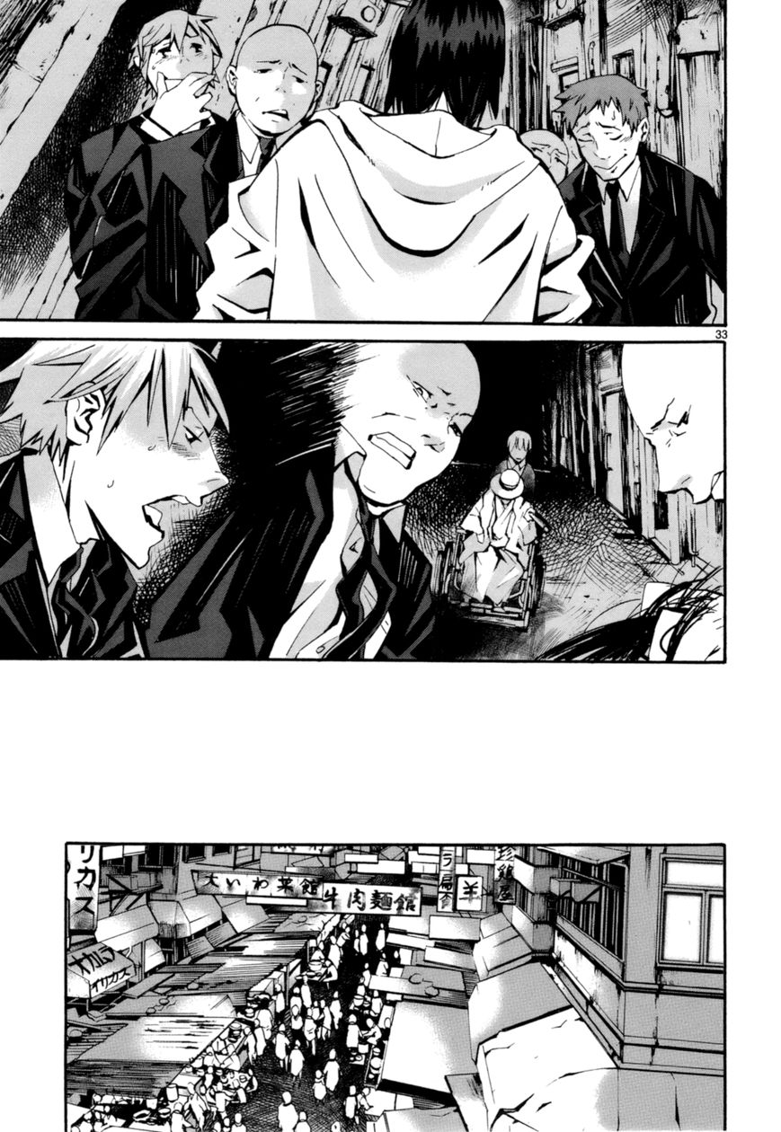 Yorukumo Chapter 1 page 39 - Chapter 1