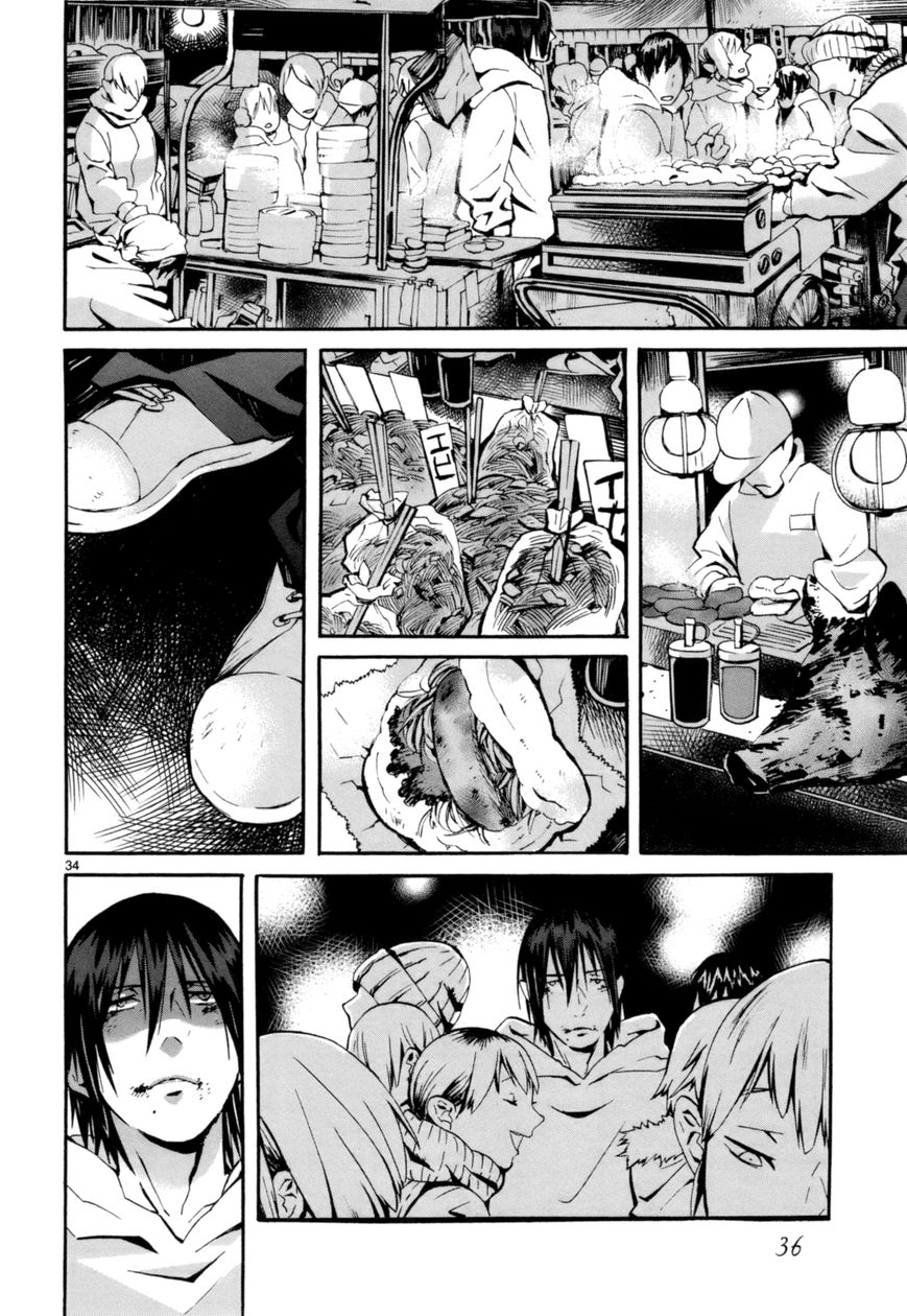 Yorukumo Chapter 1 page 40 - Chapter 1