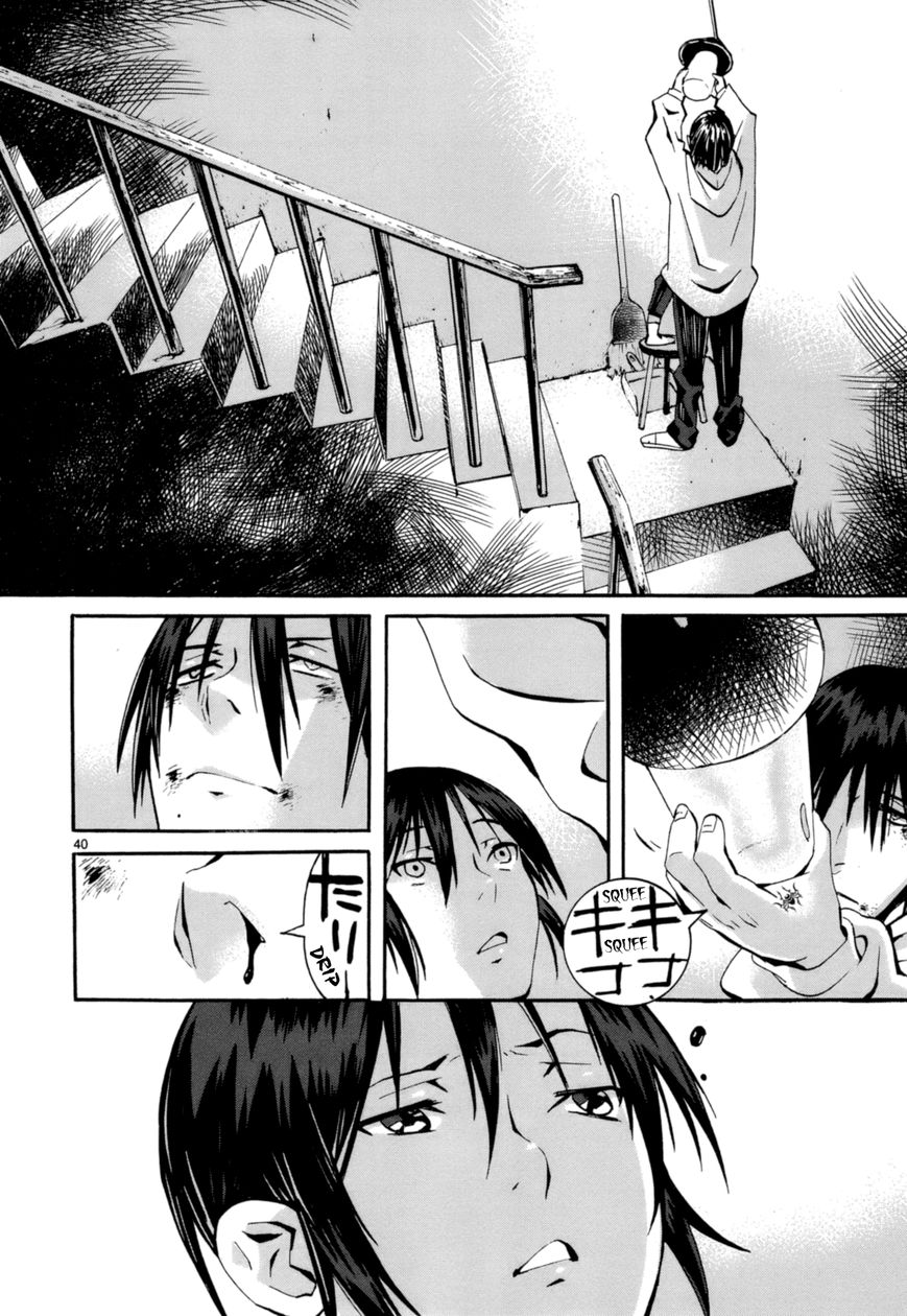Yorukumo Chapter 1 page 46 - Chapter 1