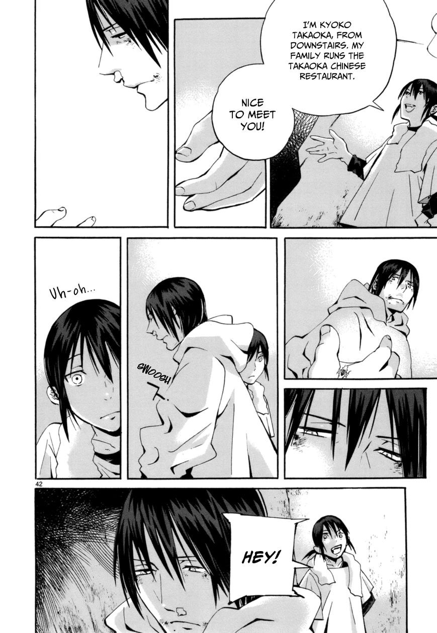 Yorukumo Chapter 1 page 48 - Chapter 1