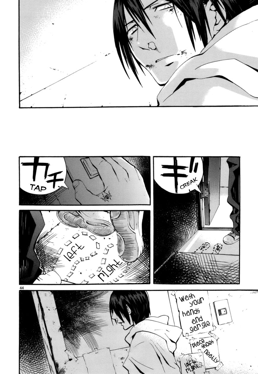 Yorukumo Chapter 1 page 50 - Chapter 1