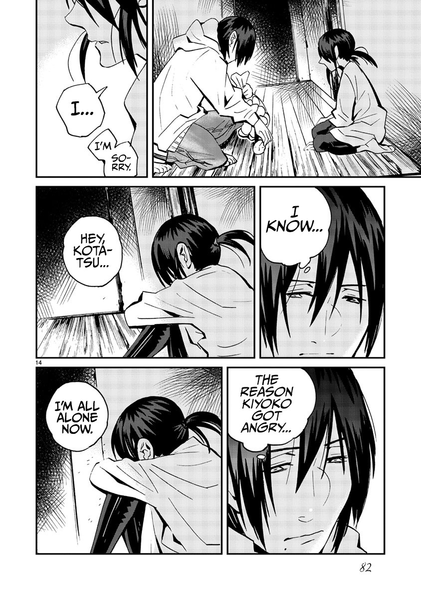 Yorukumo Chapter 10 page 15 - Chapter 10: Plush Costume
