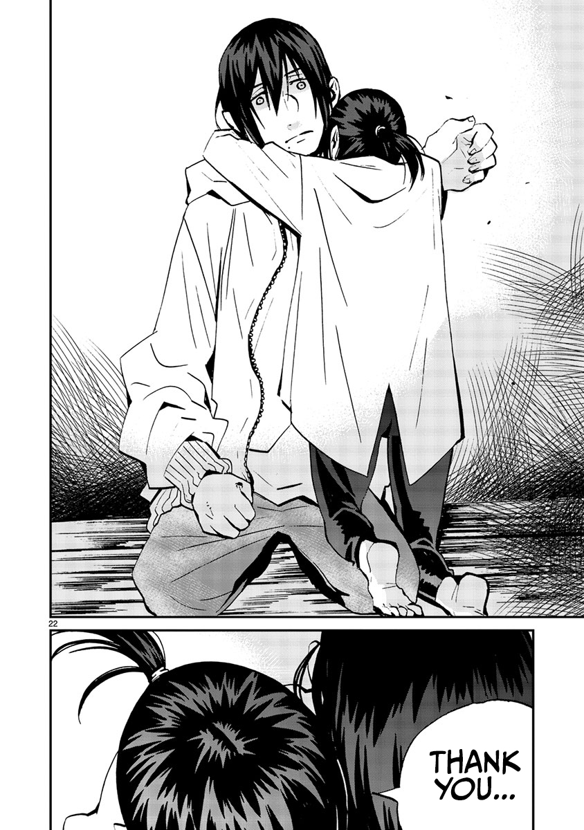 Yorukumo Chapter 10 page 23 - Chapter 10: Plush Costume