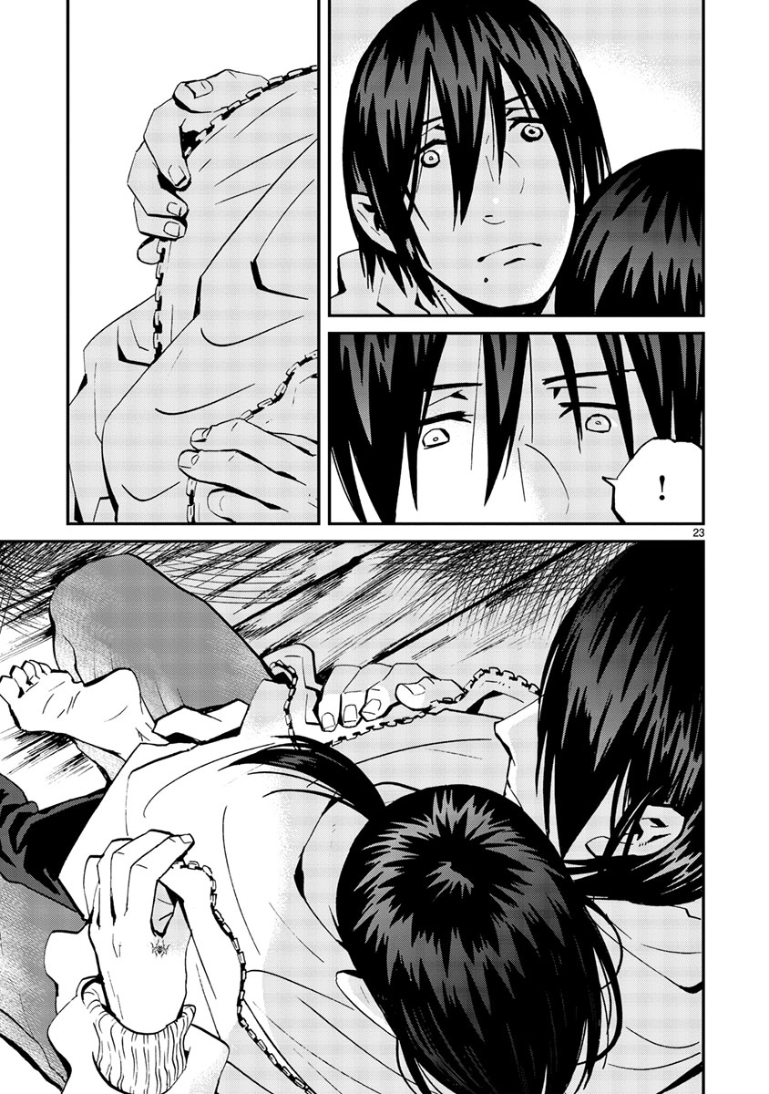 Yorukumo Chapter 10 page 24 - Chapter 10: Plush Costume