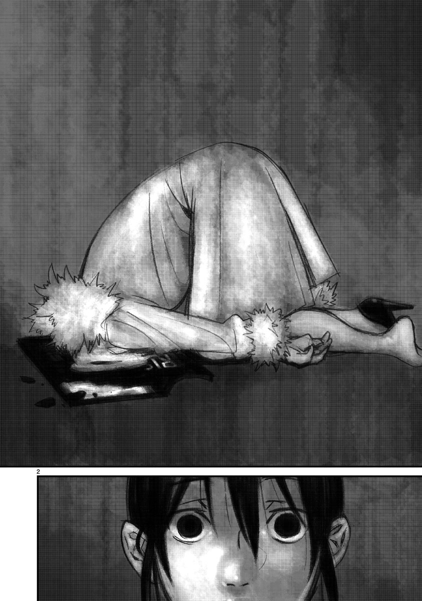 Yorukumo Chapter 10 page 3 - Chapter 10: Plush Costume